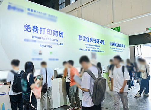 汉源县人才招聘会